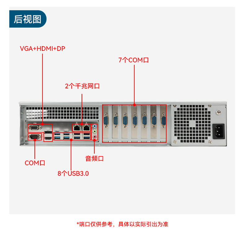 2U國產工控主機,64G內存多存儲工業主機,工控廠家,DT-61025-TD3KMB.jpg