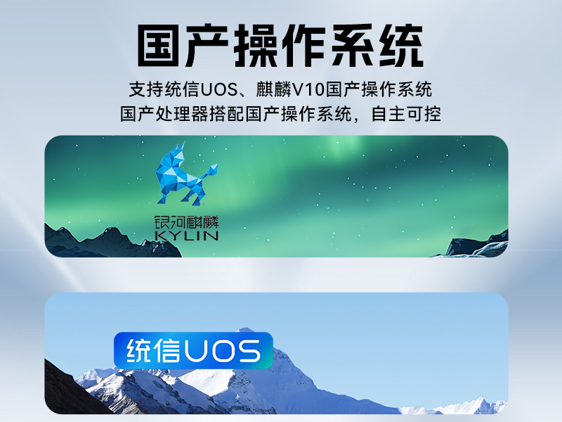 國產(chǎn)4U工業(yè)主機-64G內(nèi)存多存儲工控主機-自動化生產(chǎn)工控方案|DT-610L-TD3KMB