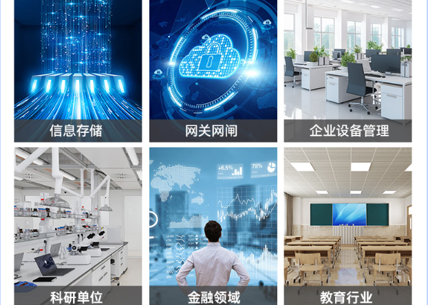 東田龍芯上海工控機.png 東田龍芯上海工控機.png