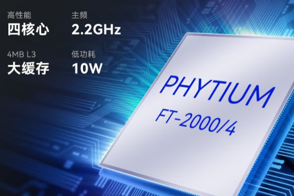 東田信創北京三防筆記本.png 東田信創北京三防筆記本.png