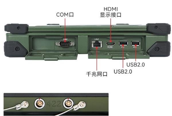 東田信創北京三防筆記本.png 東田信創北京三防筆記本.png
