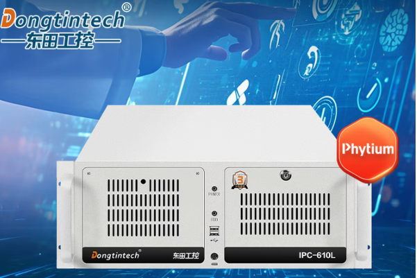 北京東田高性能飛騰d2000工控機詳解|DT-610L-TD2KMB