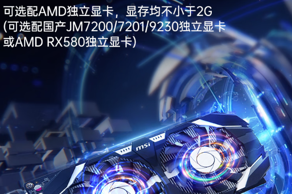 東田移動工作站筆記本.png 東田移動工作站筆記本.png