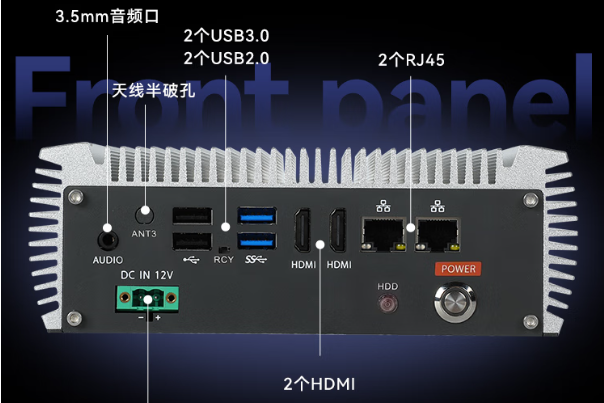 北京支持烏班圖系統的國產化無風扇工控機為工業機械臂控制與視覺集成賦能